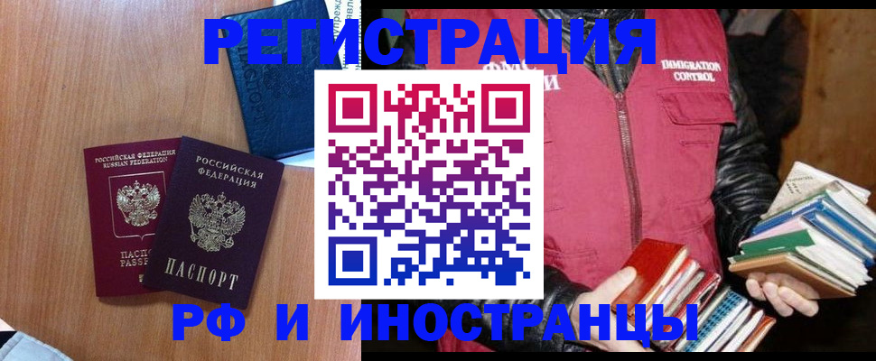 регистрация для школы в Северной Осетии