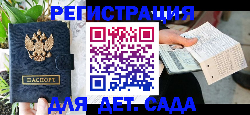 пропишу в квартире в Северной Осетии