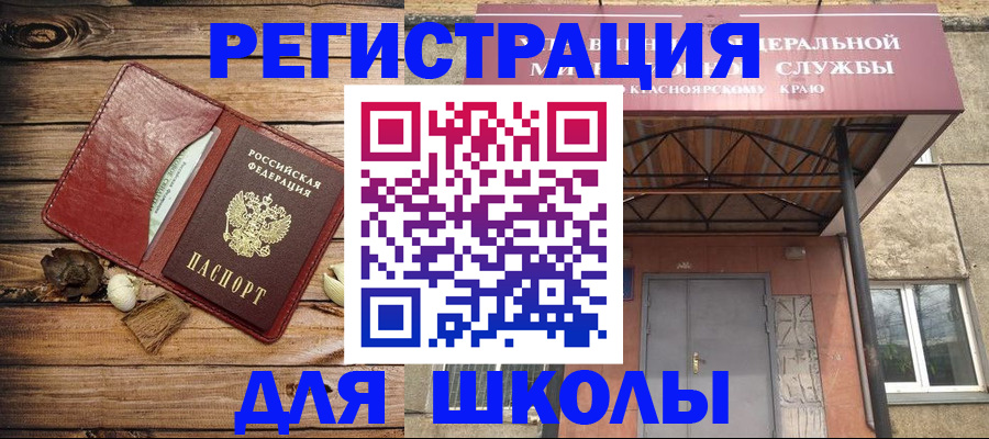 временная регистрация госуслуги в Северной Осетии